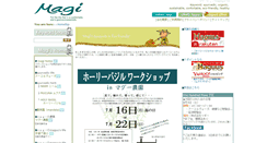 Desktop Screenshot of magi-shop.com