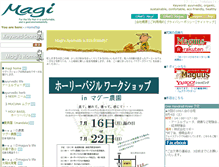 Tablet Screenshot of magi-shop.com